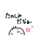 ににに星人☺︎4（個別スタンプ：8）