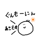 ににに星人☺︎4（個別スタンプ：14）