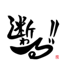 デザイン筆DACT（個別スタンプ：5）