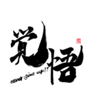 デザイン筆DACT（個別スタンプ：6）