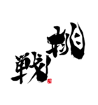デザイン筆DACT（個別スタンプ：8）