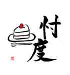デザイン筆DACT（個別スタンプ：12）