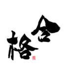デザイン筆DACT（個別スタンプ：30）