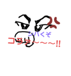 ピースライト（個別スタンプ：1）