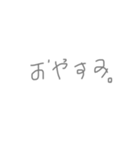 あかねんの日常会話（個別スタンプ：3）