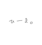あかねんの日常会話（個別スタンプ：4）
