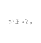 あかねんの日常会話（個別スタンプ：5）