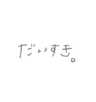あかねんの日常会話（個別スタンプ：6）