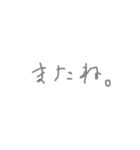 あかねんの日常会話（個別スタンプ：8）