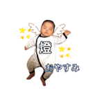 燈の日常（個別スタンプ：2）