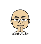 でんきやさんです（個別スタンプ：1）