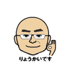 でんきやさんです（個別スタンプ：2）