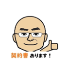 でんきやさんです（個別スタンプ：7）