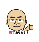 でんきやさんです（個別スタンプ：8）