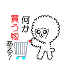 ふわもこワンコ@(家族連絡)毎日使える（個別スタンプ：21）