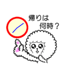 ふわもこワンコ@(家族連絡)毎日使える（個別スタンプ：23）