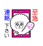 ふわもこワンコ@(家族連絡)毎日使える（個別スタンプ：31）