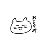 バカアニマル（個別スタンプ：2）