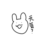 バカアニマル（個別スタンプ：6）