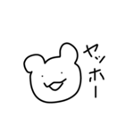 バカアニマル（個別スタンプ：7）