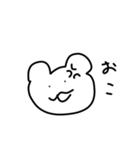 バカアニマル（個別スタンプ：8）