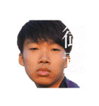 親方3年目（個別スタンプ：1）