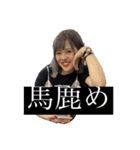 親方3年目（個別スタンプ：8）