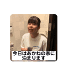 親方3年目（個別スタンプ：16）