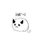 ワタ悪魔（個別スタンプ：4）