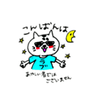おれっち、ぶぅぴー（個別スタンプ：3）