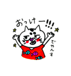 おれっち、ぶぅぴー（個別スタンプ：11）