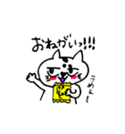 おれっち、ぶぅぴー（個別スタンプ：14）