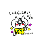 おれっち、ぶぅぴー（個別スタンプ：26）
