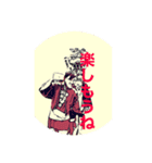 伍粋會（個別スタンプ：1）