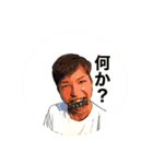伍粋會（個別スタンプ：2）