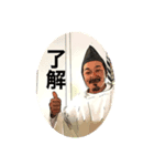 伍粋會（個別スタンプ：3）