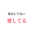 愛がテーマです（個別スタンプ：6）