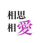 愛がテーマです（個別スタンプ：8）