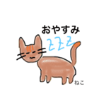 どうぶつたち。❶（個別スタンプ：3）