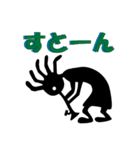 ストリート擬音・用語（個別スタンプ：3）