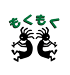 ストリート擬音・用語（個別スタンプ：6）