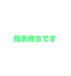 不動産アテンド（個別スタンプ：16）