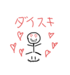 こたスタンプだお（個別スタンプ：6）