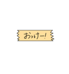 困ったときの相槌スタンプ（個別スタンプ：2）
