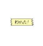 困ったときの相槌スタンプ（個別スタンプ：3）