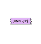 困ったときの相槌スタンプ（個別スタンプ：8）