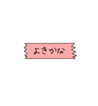 困ったときの相槌スタンプ（個別スタンプ：10）