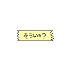 困ったときの相槌スタンプ（個別スタンプ：12）