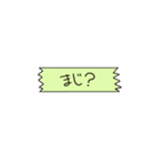困ったときの相槌スタンプ（個別スタンプ：13）