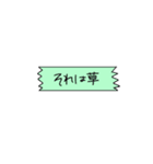困ったときの相槌スタンプ（個別スタンプ：14）